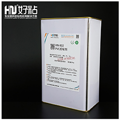 HN-802 PVC粘接专用胶