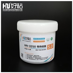HN-3250 导热硅脂（5.0）