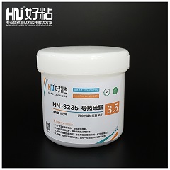 HN-3235 导热硅脂（3.5）