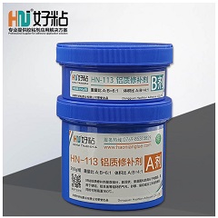 HN-113 金属铝质修补剂