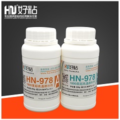 HN-978 耐1800℃高温胶水