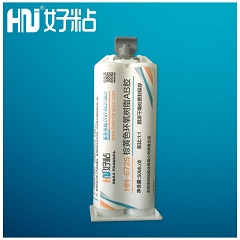 HN-6725 4H固化环氧树脂AB胶